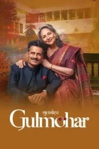 Gulmohar 2023 Hindi Bollywood Movie HD Gulmohar 2023 Hindi Bollywood Movie HD