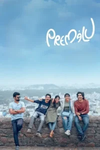 Premalu (2024) Hindi + Malayalam Dual Audio UnCut Movie HD