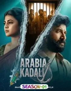 Arabia Kadali S01 2025 Full Web Series HD