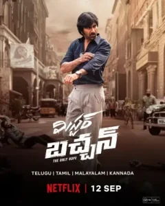 Mr. Bachchan 2024 South Hindi Dubbed Full Movie HD