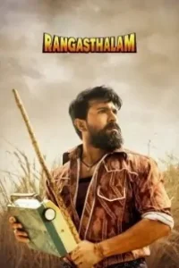 Rangasthalam 2021 Movie Free Download HD